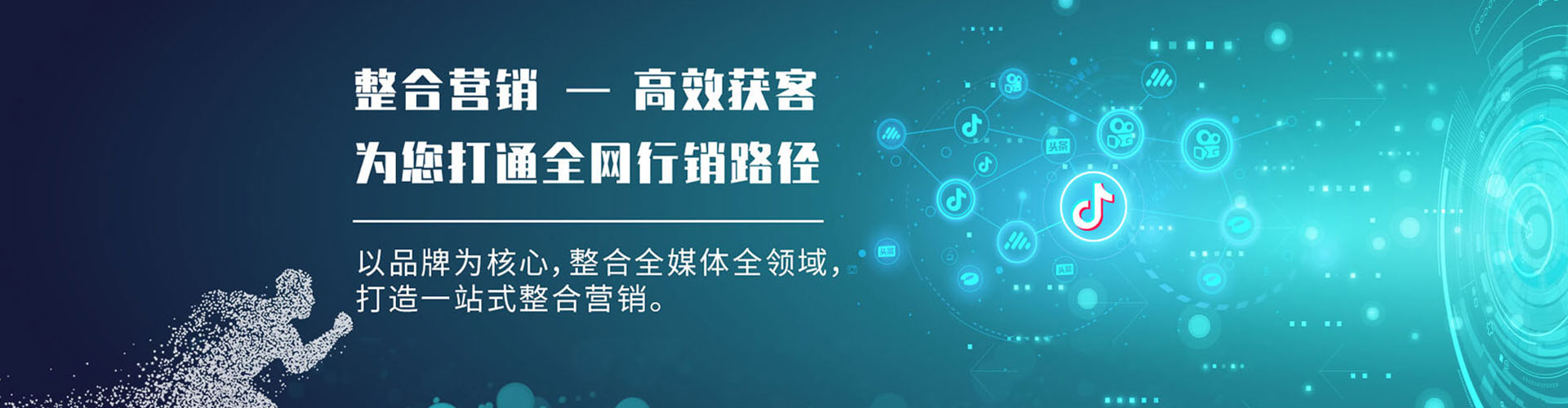 中山如何做sem