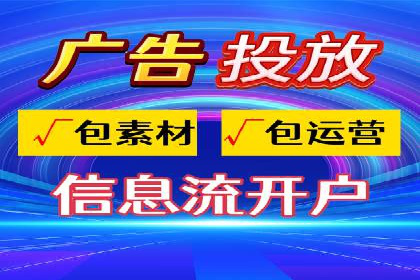 抖音信息流广告案例分析：跨界合作新玩法